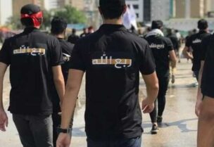 ميليشيا ربع الله الموالية لإيران