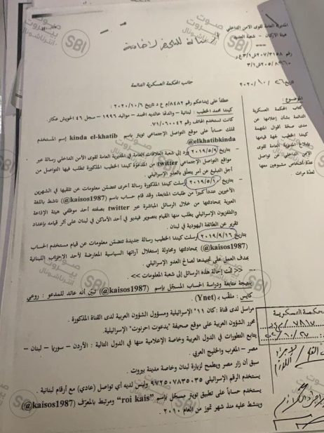 وثيقة