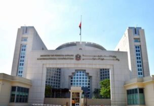 وزارة الخارجية والتعاون الدولي في الإمارات