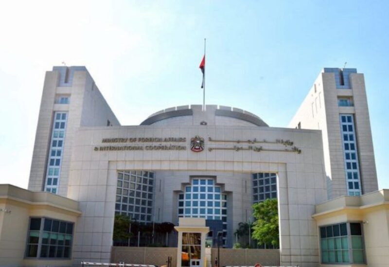 وزارة الخارجية والتعاون الدولي في الإمارات
