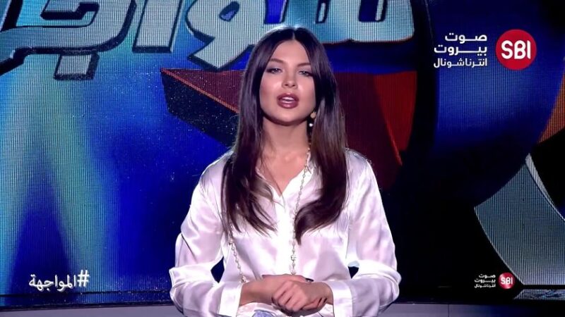 ملكة جمال لبنان مايا رعيدي