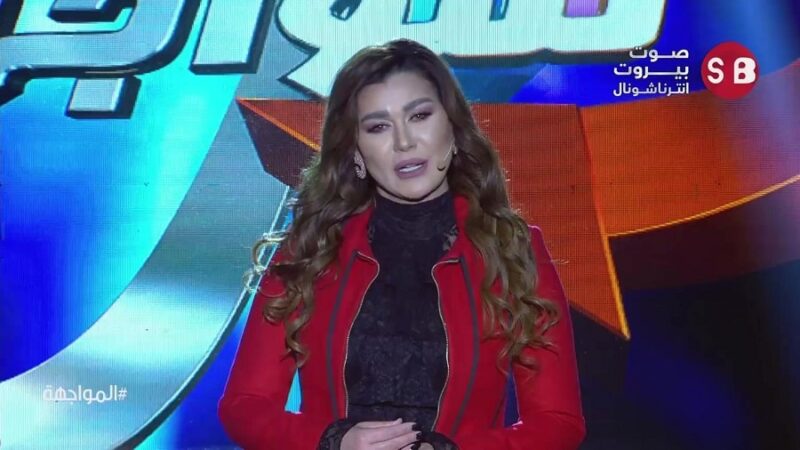 حلقة مميزة مع الفنانة نادين الراسي