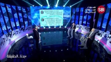نائب رئيس تيار المستقبل مصطفى علوش, والنائب ماريو عون في بدنا الحقيقة مع وليد عبود