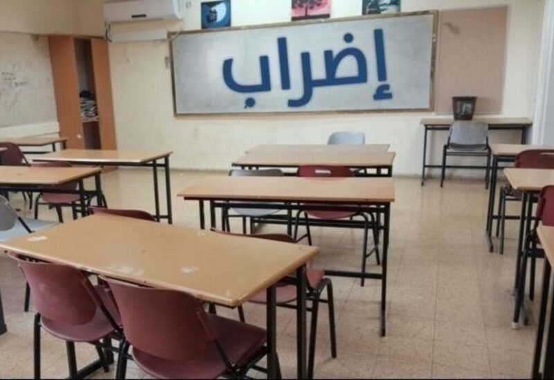 إضراب