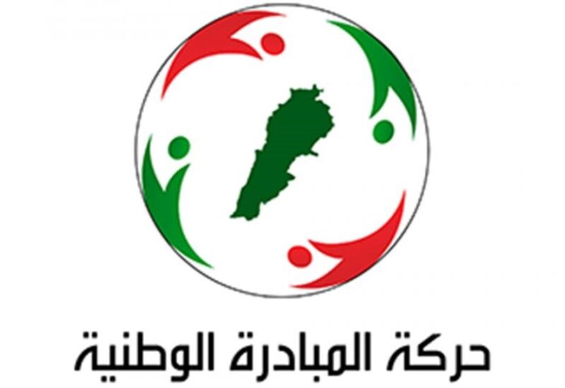حركة المبادرة الوطنية