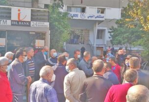 اعتصام لمتقاعدين في قوى الأمن أمام مستشفى النيني