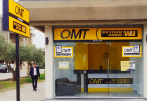 أحد فروع شركة OMT