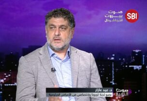 عيد عازار
