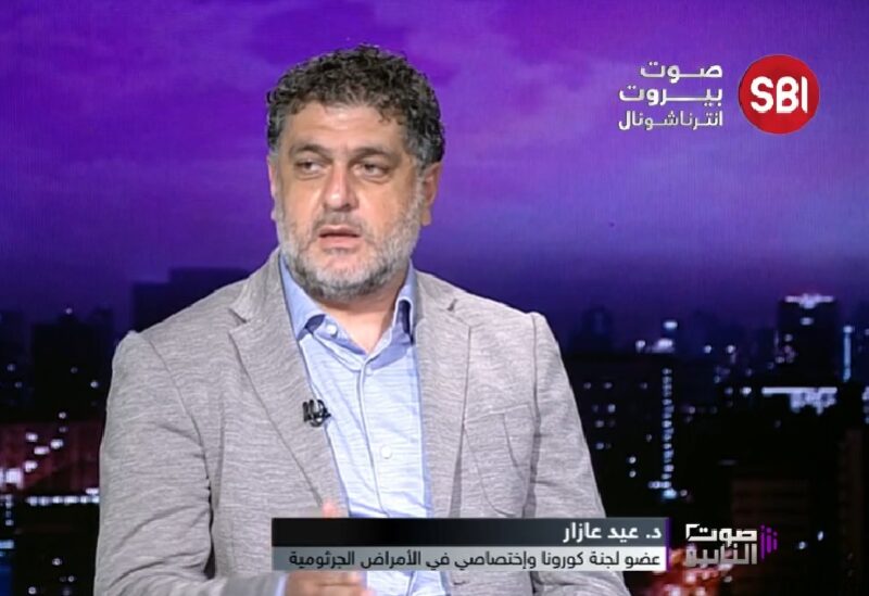 عيد عازار