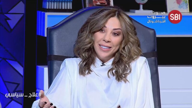 الفنانة رولا شامية
