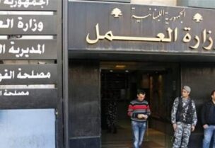 وزارة العمل