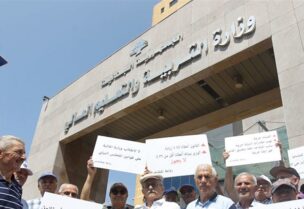 اجتماع لروابط المتقاعدين في القطاع العام
