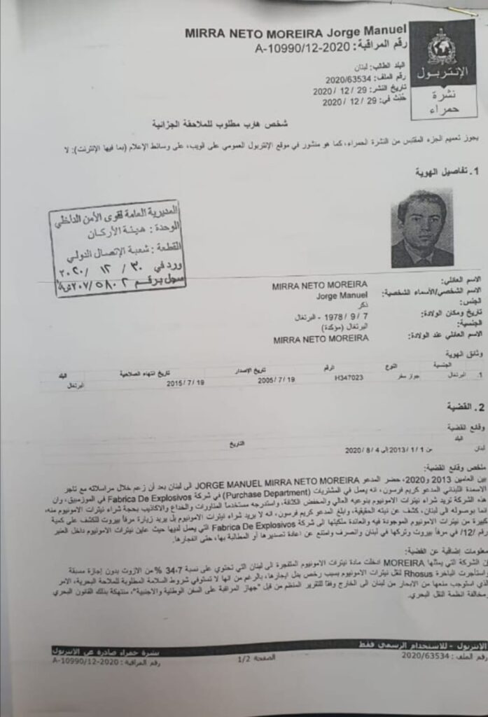 روسوس