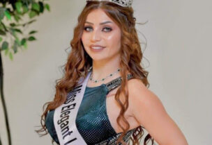 زينة كنجو