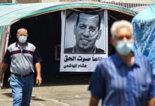 اغتيال الناشط السياسي هشام الهاشمي