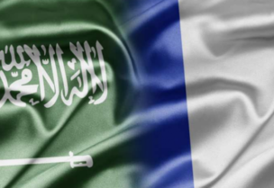 علما السعودية وفرنسا