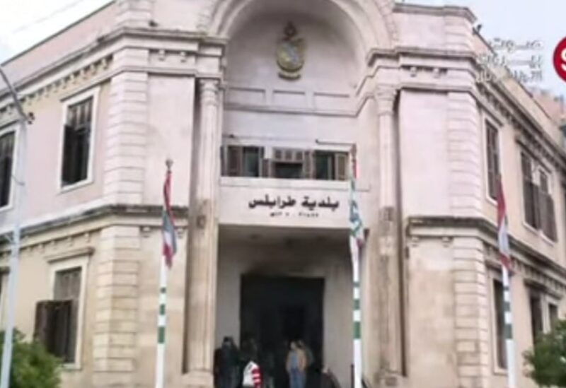 بلدية طرابلس