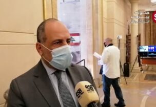 بيار بو عاصي
