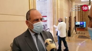 بيار بو عاصي