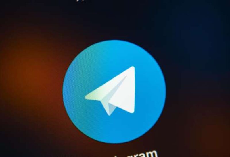 تطبيق تليغرام