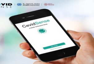 تطبيق كوفيد سنس
