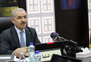 رئيس الوزراء الفلسطيني محمد اشتية