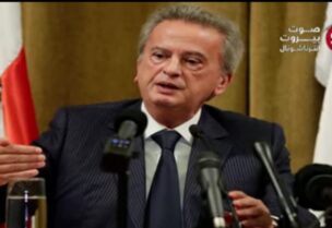 رياض سلامة