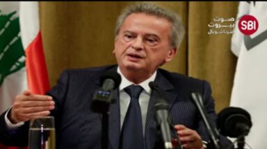 رياض سلامة
