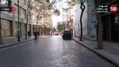 شارع الحمرا
