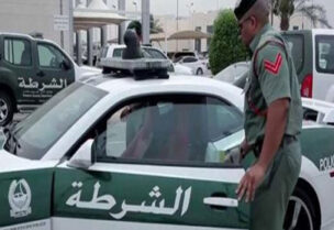 شرطة دبي