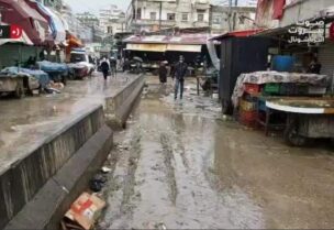 صبرا