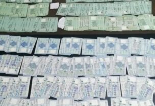 ضبط 96 مليون ليرة مزيفة