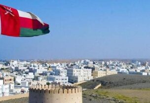 علم سلطنة عمان