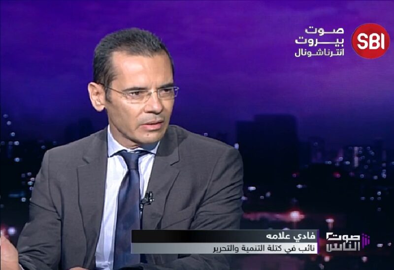 فادي علامة