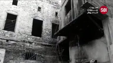 في صيدا مسلسل الإستهدافات المعيشية مستمر