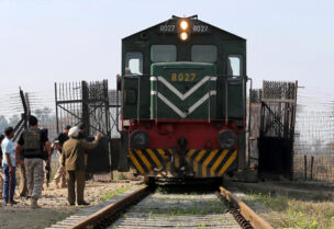 قطار