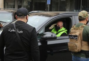 مخابرات الجيش