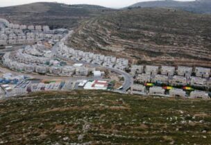 مستوطنات إسرائيلية بالضفة الغربية- أرشيفية