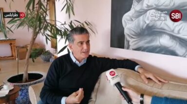 مصباح الاحدب