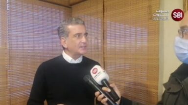 مصباح الاحدب
