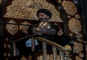 منبر مرصع بالذهب