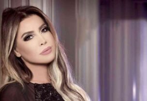 نوال الزغبي