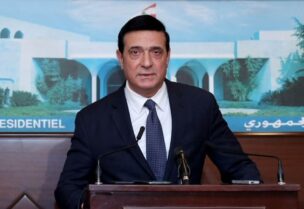 ​ميشال نجار​