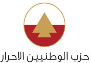 حزب الوطنيين الأحرار