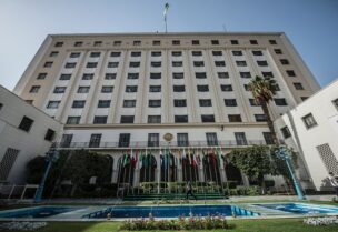 مقر الجامعة العربية