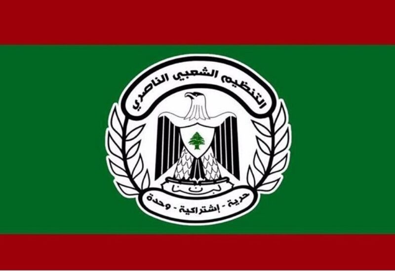 التنظيم الشعبي الناصري