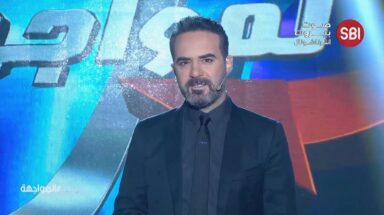 الفنان وائل جسار في برنامج المواجهة