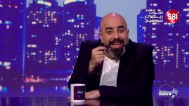 هشام حداد في برنامج HISHOW