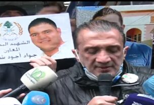 بيان لأهالي ضحايا المرفأ
