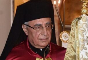 بطريرك الروم الملكيين الكاثوليك يوسف العبسي